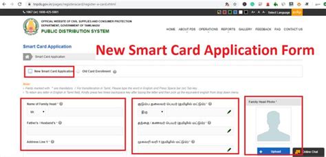 smart card india application form online|online smart card application form.